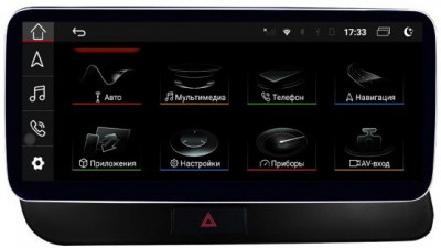 Автомагнитола для Audi Q5 (2008-2017) (оригинальный AUX, круглый LVDS, OEM 2G, низкая комплектация, can t for OEM with airbag button car ) 10Pin экран 10.25 in  на Android 11.0 (PF7939HD-High) Parafar
