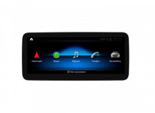 Автомагнитола для Mercedes-Benz GLK (2009-2012) x204 NTG 4.0 поддержка CarPlay экран 10.25 in  разрешение 1920*720 на Android 11 (SD6308A10GLK) 