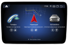 Штатная магнитола для Mercedes-Benz G класс (2013-2015) w463 NTG 4.5 экран 8 in  разрешение 1024*600 на Android 11 (PF8303A10G) Parafar