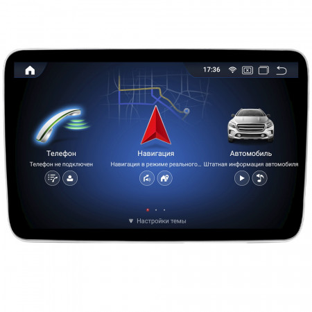 Штатная магнитола для Mercedes-Benz G класс (2013-2015) w463 NTG 4.5 экран 8 in  разрешение 1024*600 на Android 11 (SD8303A10G) 