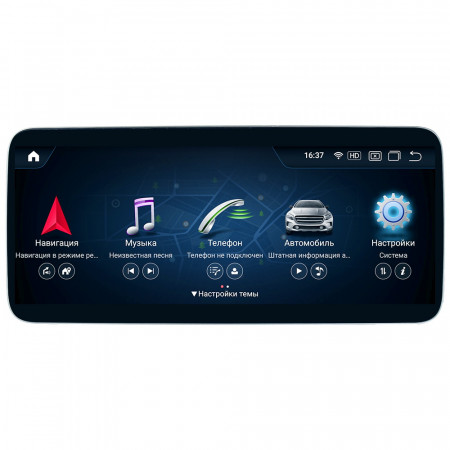 Автомагнитола для Mercedes-Benz SLK r172 NTG 4.0 (2013-2016) / NTG 4.5  экран 12.3 in  дюйма разрешение 1920*720 на Android 11 (SD7137A11SLK) 