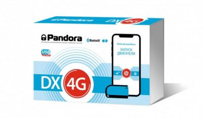 Автосигнализация Pandora DX-4G 4G/LTE/3G/2G GSM-модем, метка, 2xCAN, IMMO-KEY, Bluetooth 4.2