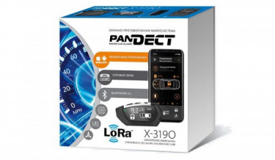  Автосигнализация Pandect X-3190L брелок метка,2CAN,GSM,LBS, IMMO-KEY, Bluetooth 5.0