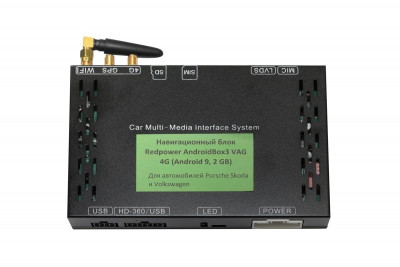Мультимедийный навигационный блок для Volkswagen Android 9 2Gb  (AndroidBox3 VAG Redpower)
